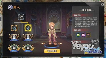 經典歸來 RO仙境傳說Web重逢正式上線